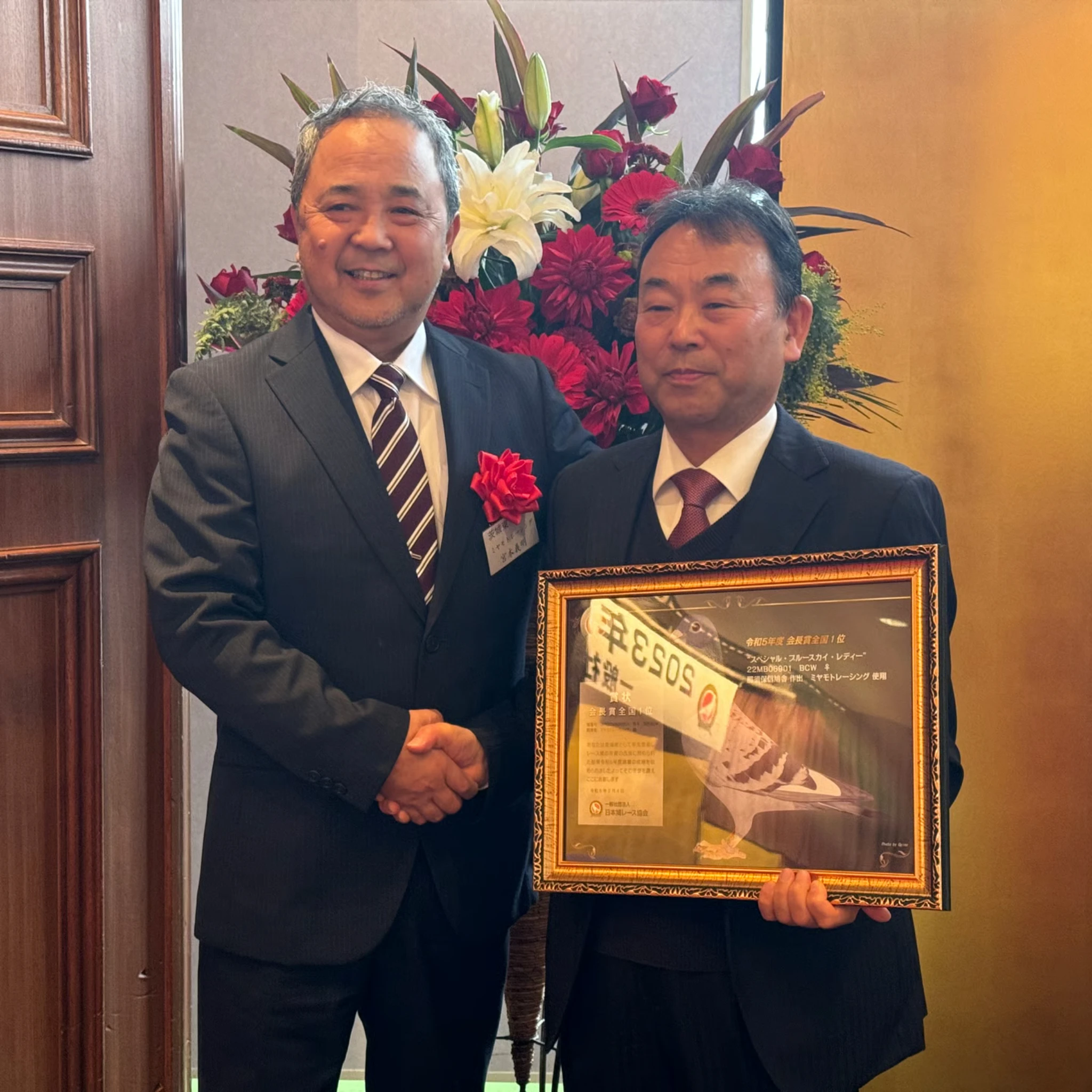 Miyamoto Racing fotoğrafı