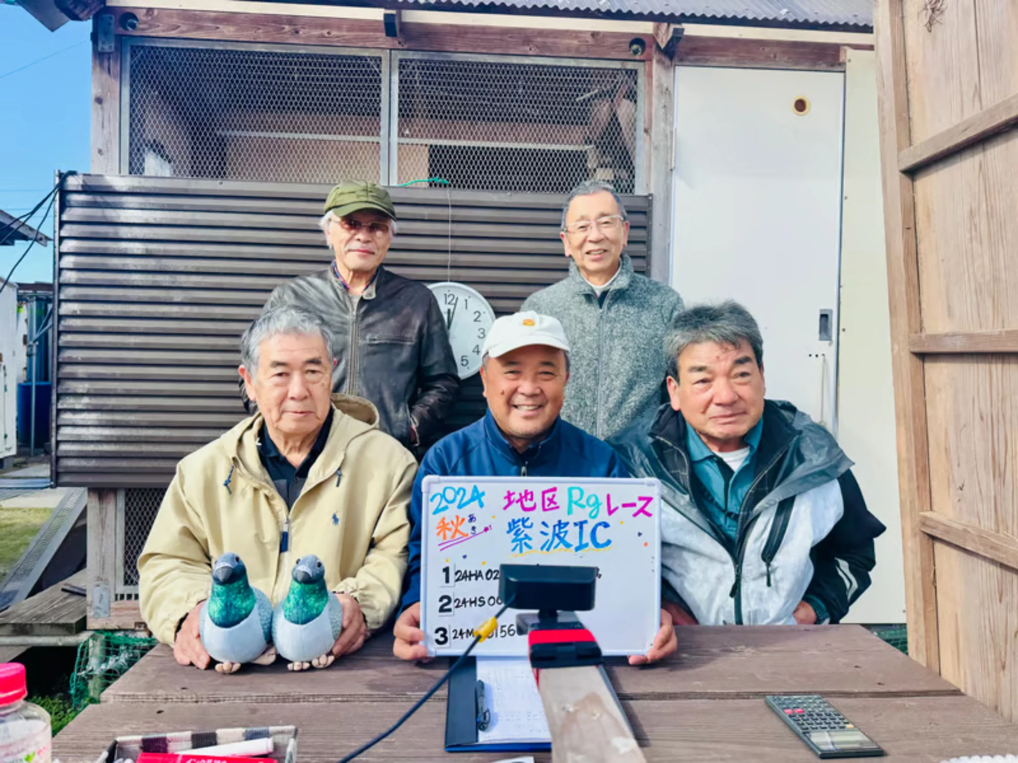 Miyamoto Racing fotoğrafı